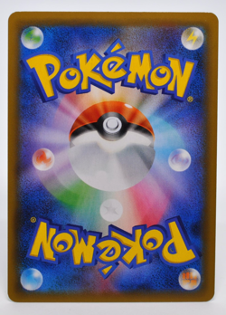 Gengar & Mimikyu GX 102/095 Pokemon Card Tag Bolt Full Art Japanese 2018 #799 - Image 5