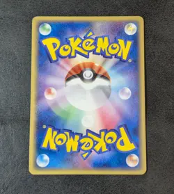 ++ Pokemon Card Game TCG Buizel 138/PCG-P Promo Japanese - Image 2