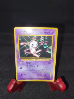 Pokemon Mew and Mewtwo GLOSSY 1999 CD Promo Cards Selling Together Excellent Con - Image 2