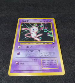 Pokemon Mew and Mewtwo GLOSSY 1999 CD Promo Cards Selling Together Excellent Con - Image 4