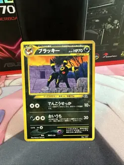 Umbreon No.197 Japanese Pokemon Card Old Back Non Holo TCG 1998 Vintage - Image 1
