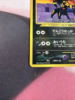 Umbreon No.197 Japanese Pokemon Card Old Back Non Holo TCG 1998 Vintage - Image 5