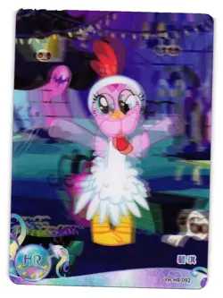 PINKIE PIE LENTICULAR HR YH-HR-092 Proxy My Little Pony CCG Collectible Card - Image 1