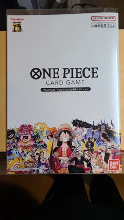 ONE PIECE Card Game Premium Card Collection 25th Anniversary Japanese Edition - Image 3