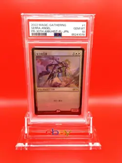 MTG SERRA ANGEL Foil (JP EXCLUSIVE) Promo Japanese PSA10 - Image 1
