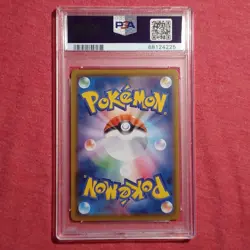 Pokemon 2021 Japanese Kanazawa Box Promo: Sobble 146/S-P - PSA 10 - Image 2