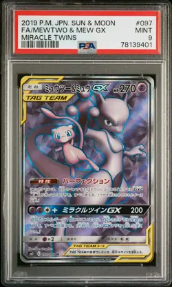 PSA 9 MINT JAPANESE POKEMON 2019 MEWTWO & MEW GX 097/094 MIRACLE TWINS SM11 - Image 1