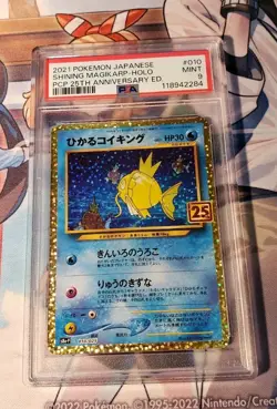 2021 Pokemon Japanese Shining Magikarp Holo 010/025 PCP 25th Anniversary PSA 9 - Image 1