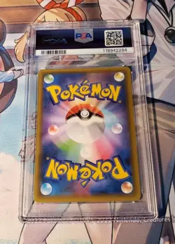 2021 Pokemon Japanese Shining Magikarp Holo 010/025 PCP 25th Anniversary PSA 9 - Image 2