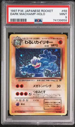1997 Pokemon DARK MACHAMP Holo 068 Japanese Rocket PSA MINT 9 - Image 1
