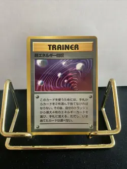 Pokemon Japanese Super Energy Retrieval CD Promo Glossy Trainer NM - Image 1