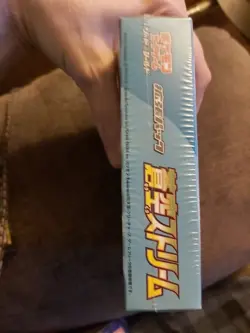 Pokemon Sword Shield Japanese Blue Sky Stream Sealed Booster Box - Image 2