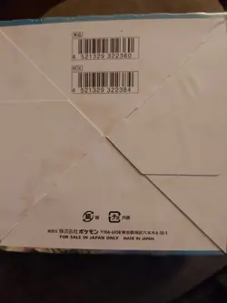 Pokemon Sword Shield Japanese Blue Sky Stream Sealed Booster Box - Image 4