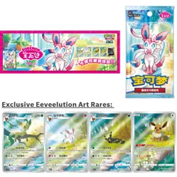 Pokemon TCG 4x Booster Packs Lot Bundle Gem Vol.1+2 CS1aC CS1bC Sealed Chinese - Image 5
