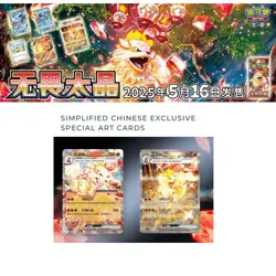 Pokemon TCG 4x Booster Packs Lot Bundle CSV1C+CSV2C+CSV3C+ 151C Promo Sealed CN - Image 4
