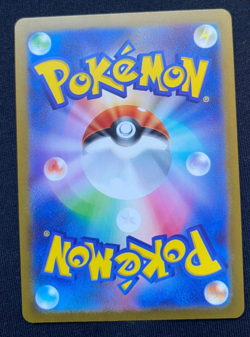 Houndour AR 115/108 SV3 Ruler of the Black Flame - Pokemon Card Japanese (NM) - Image 2
