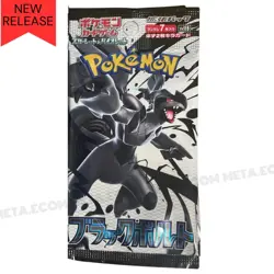 Pokemon TCG Black Bolt SV11b Slim Booster Pack Sealed Scarlet &Violet Japan 2025 - Image 3