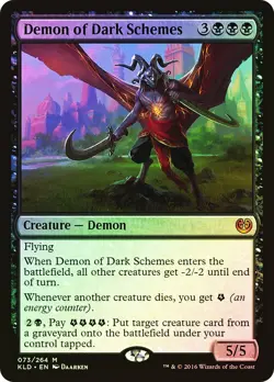 Demon of Dark Schemes *Foil* - Kaladesh KLD MTG Magic The Gathering EDH - Image 1
