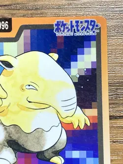 Pokemon Carddass Card Drowzee File No.96 Bandai Pocket Monsters 1997 Japan - Image 4
