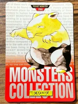Pokemon Carddass Card Drowzee File No.96 Bandai Pocket Monsters Red ver. 1996 - Image 1
