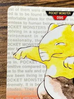 Pokemon Carddass Card Drowzee File No.96 Bandai Pocket Monsters Red ver. 1996 - Image 2