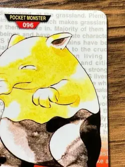 Pokemon Carddass Card Drowzee File No.96 Bandai Pocket Monsters Red ver. 1996 - Image 3
