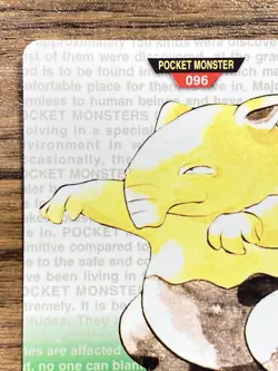 Pokemon Carddass Card No.96 Drowzee Bandai Pocket Monsters Green ver. 1996 - Image 3