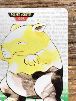 Pokemon Carddass Card No.96 Drowzee Bandai Pocket Monsters Green ver. 1996 - Image 4