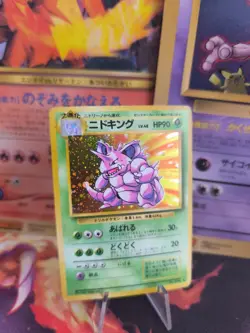 Pokemon Karte Card Nidoking Base Expansion Set 1996 Basis Holo Wotc japanese NM - Image 1
