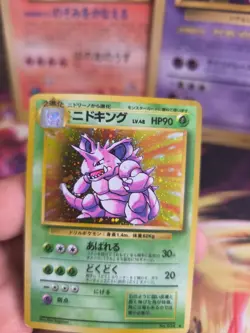 Pokemon Karte Card Nidoking Base Expansion Set 1996 Basis Holo Wotc japanese NM - Image 2