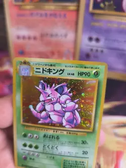 Pokemon Karte Card Nidoking Base Expansion Set 1996 Basis Holo Wotc japanese NM - Image 3