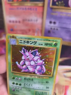 Pokemon Karte Card Nidoking Base Expansion Set 1996 Basis Holo Wotc japanese NM - Image 4