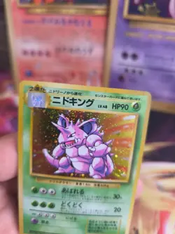Pokemon Karte Card Nidoking Base Expansion Set 1996 Basis Holo Wotc japanese NM - Image 5
