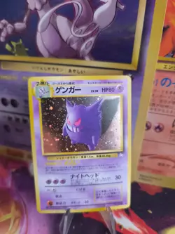 Pokemon Karte Card Gengar Mysterious Of Fossil 1997 Holo Wotc japanese NM- - Image 1