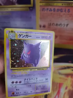 Pokemon Karte Card Gengar Mysterious Of Fossil 1997 Holo Wotc japanese NM- - Image 2