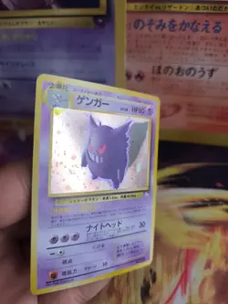 Pokemon Karte Card Gengar Mysterious Of Fossil 1997 Holo Wotc japanese NM- - Image 3