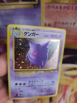 Pokemon Karte Card Gengar Mysterious Of Fossil 1997 Holo Wotc japanese NM- - Image 4