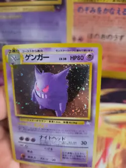 Pokemon Karte Card Gengar Mysterious Of Fossil 1997 Holo Wotc japanese NM- - Image 5