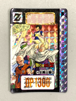 Gohan Krillin Piccolo Vegeta 546 - Dragon Ball Carddass Prism Card Vintage - Image 1