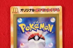 *Sealed!!* Pokemon Card McDonald’s Promo PCG 2006 Random Pack Japanese #5771 - Image 2