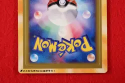 *Sealed!!* Pokemon Card McDonald’s Promo PCG 2006 Random Pack Japanese #5771 - Image 3