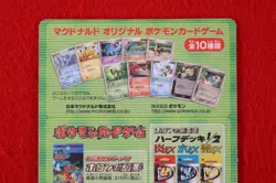 *Sealed!!* Pokemon Card McDonald’s Promo PCG 2006 Random Pack Japanese #5771 - Image 4
