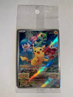 Pokemon Card / Carte Pikachu Promo 001/SV-P ( SV-P Promotional cards ) - Image 1