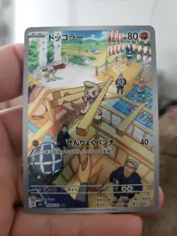 Timburr AR 109/101 SV6 Mask of Change - Pokemon Card Japanese Scarlet & Violet - Image 1