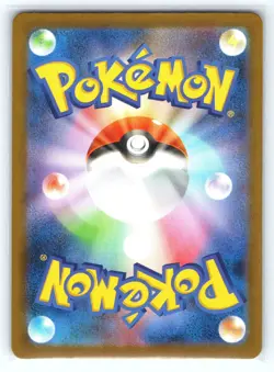 Sawsbuck AR 074/071 SV5M Cyber Judge Pokemon Card Japanese Scarlet & Violet USA - Image 2