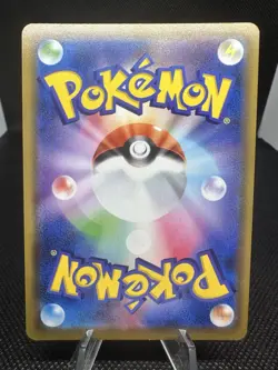 Blacephalon 031/064 Holo Rare Remix Bout Pokemon Card Japanese Lightly Played - Image 2