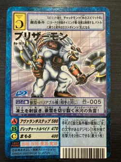 Bo-107t Digimon Card Game Vending Sheet Vintage TCG - Digital monster - (BANDAI) - Image 1
