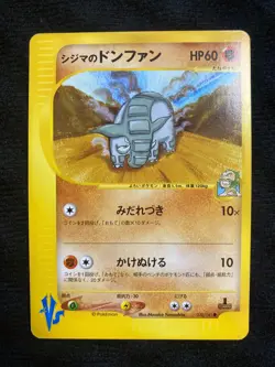 Pokemon Card Japanese Chuck’s Donphan VS 1st Edition - Image 1