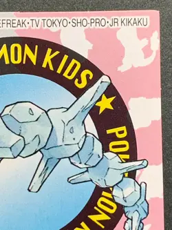Steelix NO.181 Pokemon Kid's mini card Japanese NINTENDO BANDAI 2000 RARE - Image 3