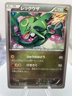 2013 Pokemon Card Rayquaza 077/093 Non-Holo EX Battle Boost Japanese NM/EX - Image 1
